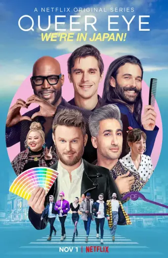 Sống chất: Brazil (Queer Eye: Brazil)