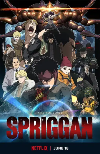 Spriggan (SPRIGGAN)