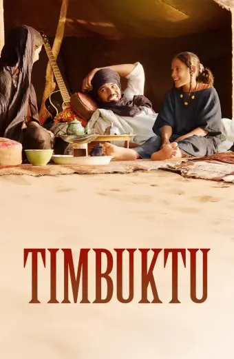 Sự Đàn Áp (Timbuktu)