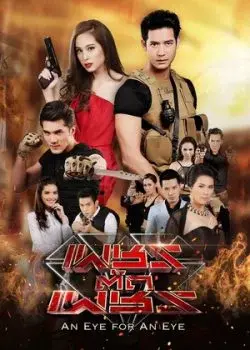 Xem phim Sứ Giả Địa Ngục (Phet Tud Phet) - 2016 - Vietsub - Thái Lan - Tập 2