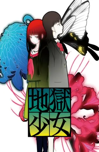 Sứ giả địa phủ: Mitsuganae (Jigoku Shoujo Mitsuganae)