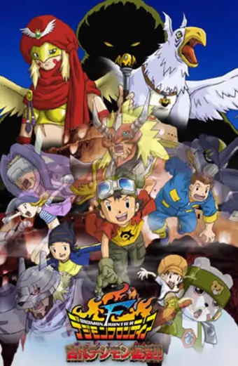 Sự Hồi Sinh Của Digimon Cổ Đại! (Digimon Frontier )