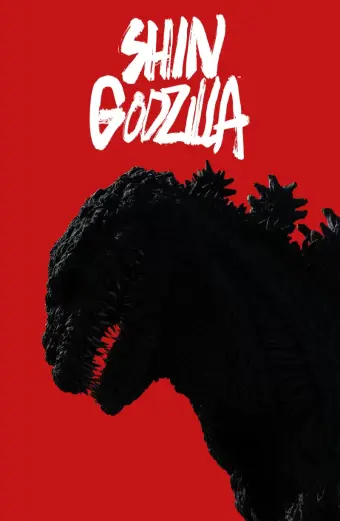 Sự Hồi Sinh: Shin Godzilla (Resurgence)