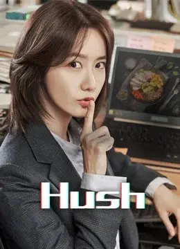 Sự Yên Lặng Chết Người (Hush)