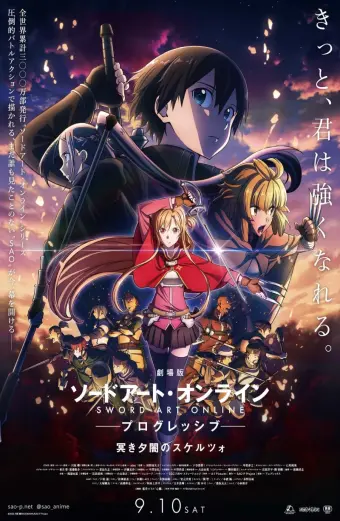 Xem phim Sword Art Online: Progressive - Khúc Scherzo Dưới Hoàng Hôn Ảm Đạm (Sword Art Online the Movie -Progressive- Scherzo of Deep Night) - 2022 - Vietsub - Nhật Bản