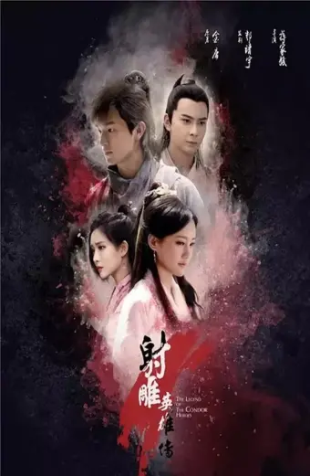 Tân Anh Hùng Xạ Điêu (2017) (Legend of the Condor Heroes)