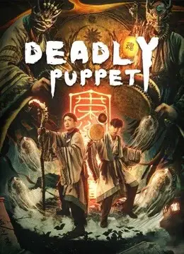 Tân Cô Kỳ Đàm 1: Ám Thành Sát Cơ (Deadly puppet)