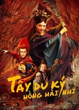 Tây Du Ký Hồng Hài Nhi (The Journey to The West: Demon's Child)