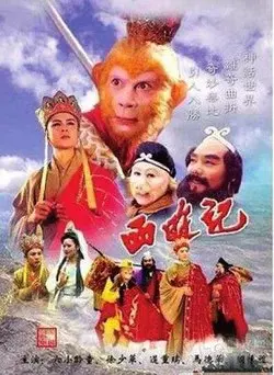 Xem phim Tây Du Ký (Phần 2) (Journey To The West (Part 2)) - 2000 - Lồng Tiếng - Trung Quốc - Tập 7