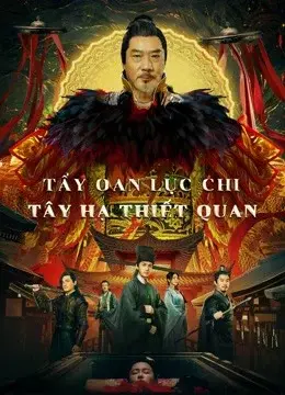 Tẩy Oan Lục Chi Tây Hạ Thiết Quan (the mysterious cloths)