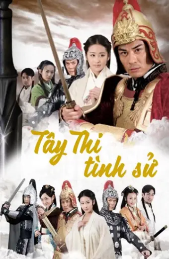 Tây Thi Tình Sử (Hero)