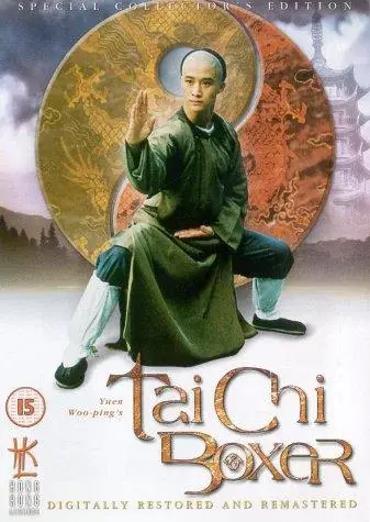 Thái Cực Quyền 2 (Tai Chi Boxer 2)