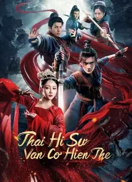 Thái Hi Sư: Vân Cơ Hiện Thế (The Sorcery Master)