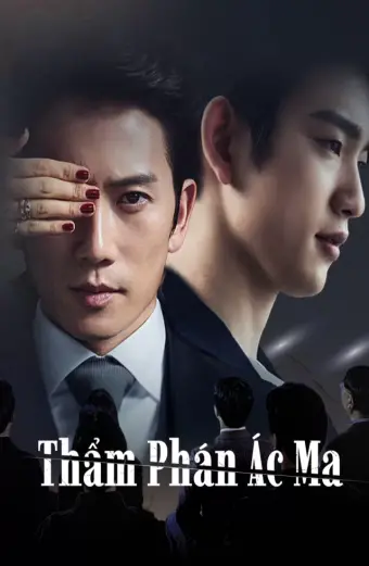 Thẩm phán ác ma (The Devil Judge)