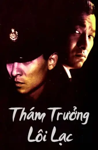 Thám Trưởng Lôi Lạc (Lee Rock 1)