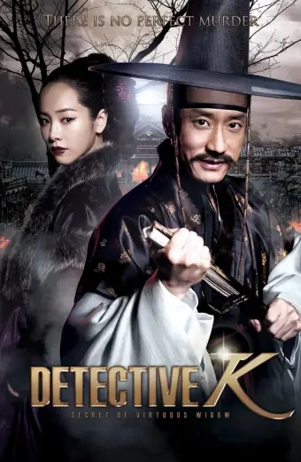 Thám Tử K: Bí Mật Hoa Ô Đầu (Detective K: Secret of Virtuous Widow)