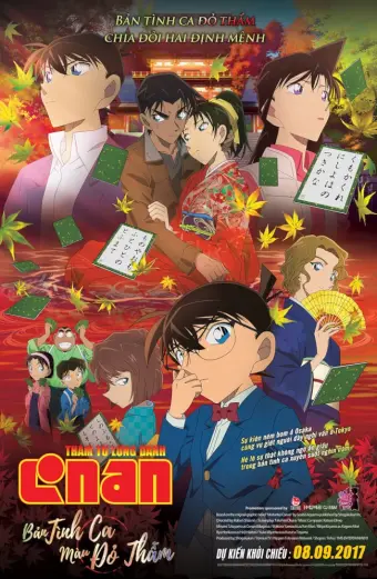 Thám Tử Lừng Danh Conan 21: Bản Tình Ca Màu Đỏ Thẫm (Detective Conan: Crimson Love Letter)