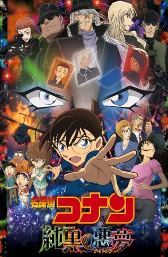 Thám Tử Lừng Danh Conan: Cơn Ác Mộng Đen Tối (Detective Conan: The Darkest Nightmare)