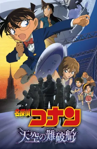 Xem phim Thám Tử Lừng Danh Conan: Con Tàu Biến Mất Giữa Trời Xanh (Detective Conan: The Lost Ship in the Sky) - 2010 - Vietsub - Nhật Bản