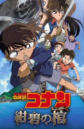 Thám Tử Lừng Danh Conan: Kho Báu Dưới Đáy Đại Dương (Detective Conan: Jolly Roger in the Deep Azure)