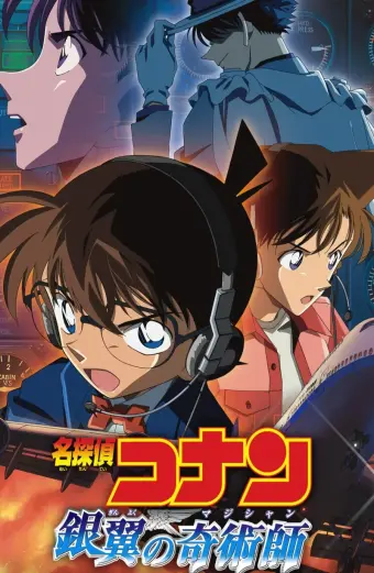 Thám Tử Lừng Danh Conan: Nhà Ảo Thuật Với Đôi Cánh Bạc (Detective Conan: Magician of the Silver Sky)