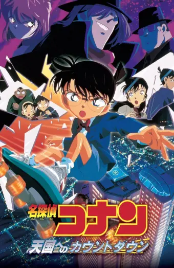 Thám Tử Lừng Danh Conan: Những Giây Phút Cuối Cùng Đến Thiên Đường (Detective Conan: Countdown to Heaven)