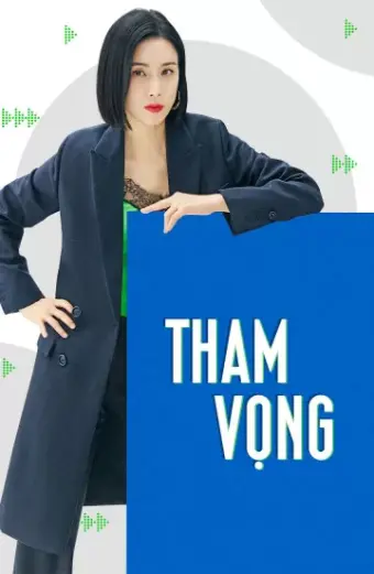 Tham Vọng (Agency)