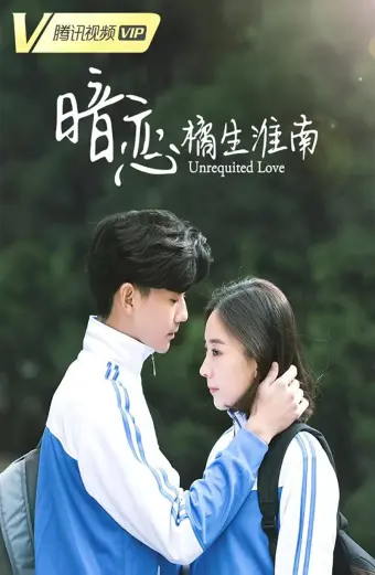 Thầm yêu: Quất sinh Hoài Nam (Unrequited Love)