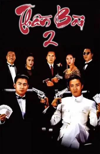 Thần Bài 2 (God Of Gamblers 2)