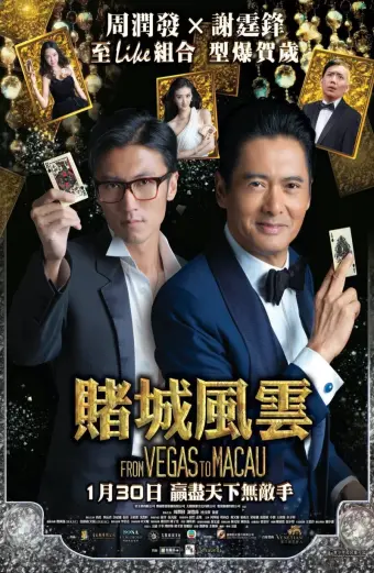 Xem phim Thần Bài 2014 (The Man From Macau - From Vegas to Macau) - 2014 - Vietsub - Trung Quốc