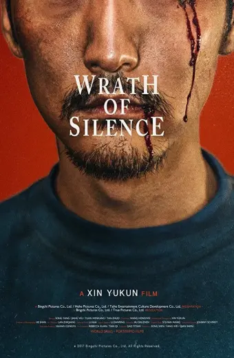 Thanh Âm Phẫn Nộ (Wrath of Silence)