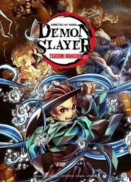 Thanh Gươm Diệt Quỷ: Dinh Thự Tsuzumi (Demon Slayer: Kimetsu no Yaiba Tsuzumi Mansion Arc)