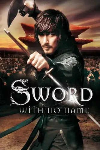 Thanh Kiếm Vô Danh (The Sword with No Name)