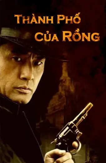 Thành Phố Của Rồng (Detective Cheng Xu)