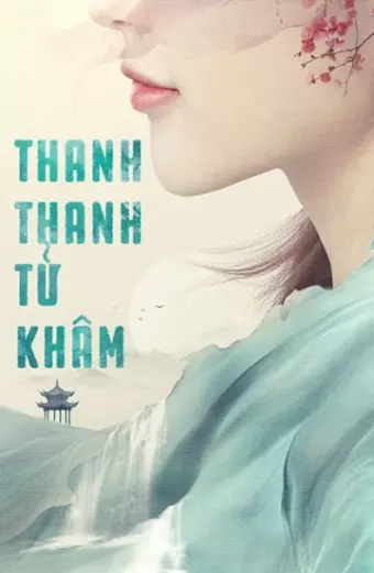 Thanh Thanh Tử Khâm (Qing Qing Zi Jin)