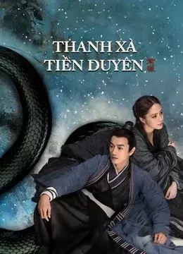 Thanh Xà: Tiền Duyên (The fate of reunion)