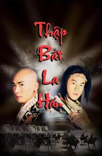 Thập Bát La Hán (Eighteen Arhats Of Shaolin Temple)