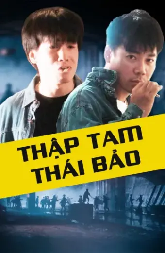 Thập Tam Thái Bảo (Those Were The Days)