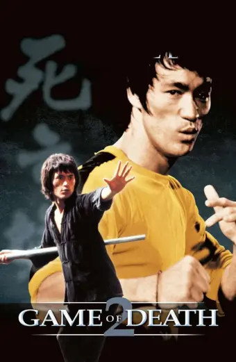 Tháp Tử Vong (Game of Death II)