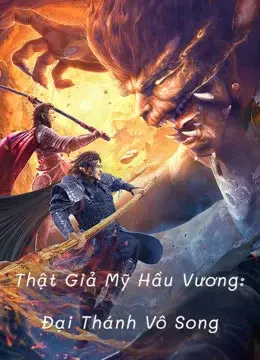 Thật Giả Mỹ Hầu Vương: Đại Thánh Vô Song (True and False Monkey King)