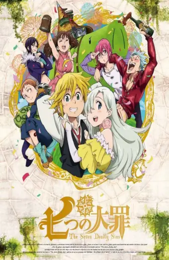 Thất hình đại tội (Phần 1) (The Seven Deadly Sins (Season 1))