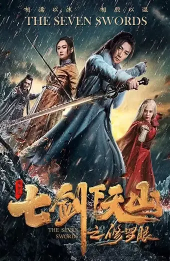 Thất Kiếm Hạ Thiên Sơn: Tu La Nhãn (The Seven Swords)