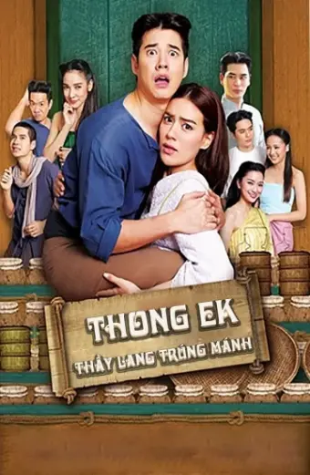 Thầy Lang Trúng mánh (Thong Ek)