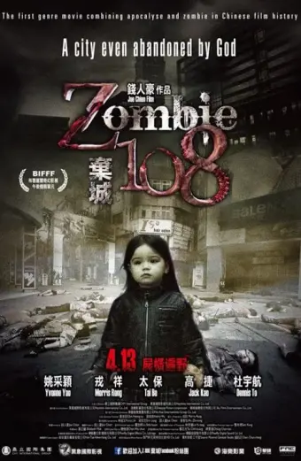 Thây Ma Nhiễm Xạ (Zombie 108)