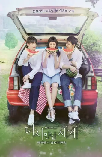 Thế Giới Hợp Nhất (Reunited Worlds)