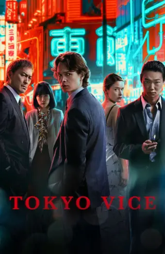 Thế Giới Ngầm Tokyo (Phần 2) (Tokyo Vice Season 2)