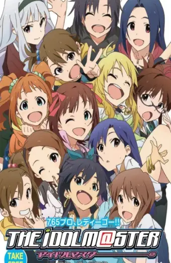 The iDOLM@STER (IDOLMASTER)