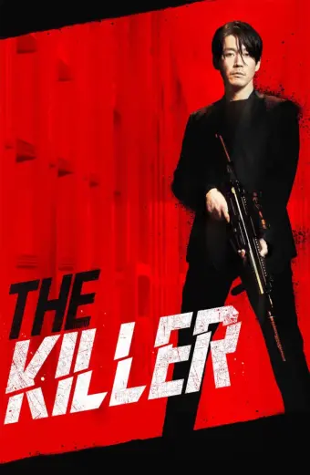 The Killer: A Girl Who Deserves To Die (Deo Killeo: Jugeodo Doeneun Ai)