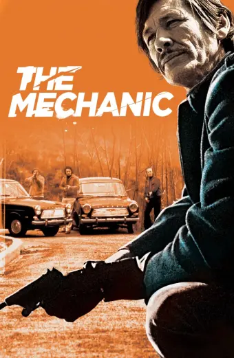 Xem phim The Mechanic - 1972 - Vietsub - Âu Mỹ