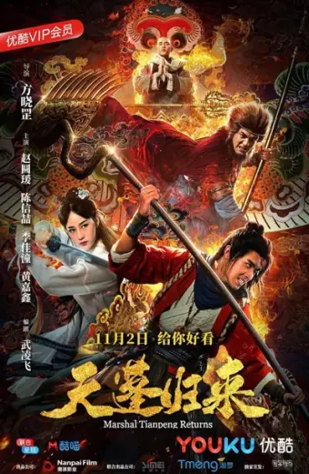 Xem phim Thiên Bồng Trở Lại (Marshal Tianpeng Returns) - 2022 - Vietsub - Trung Quốc